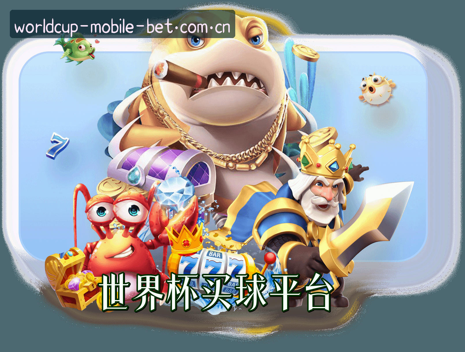 关于我们