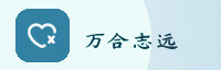 合作伙伴