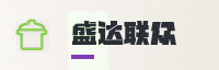 合作伙伴