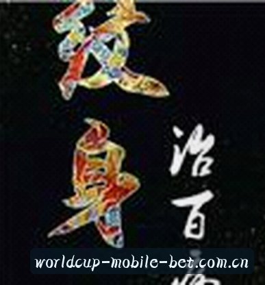 李娜